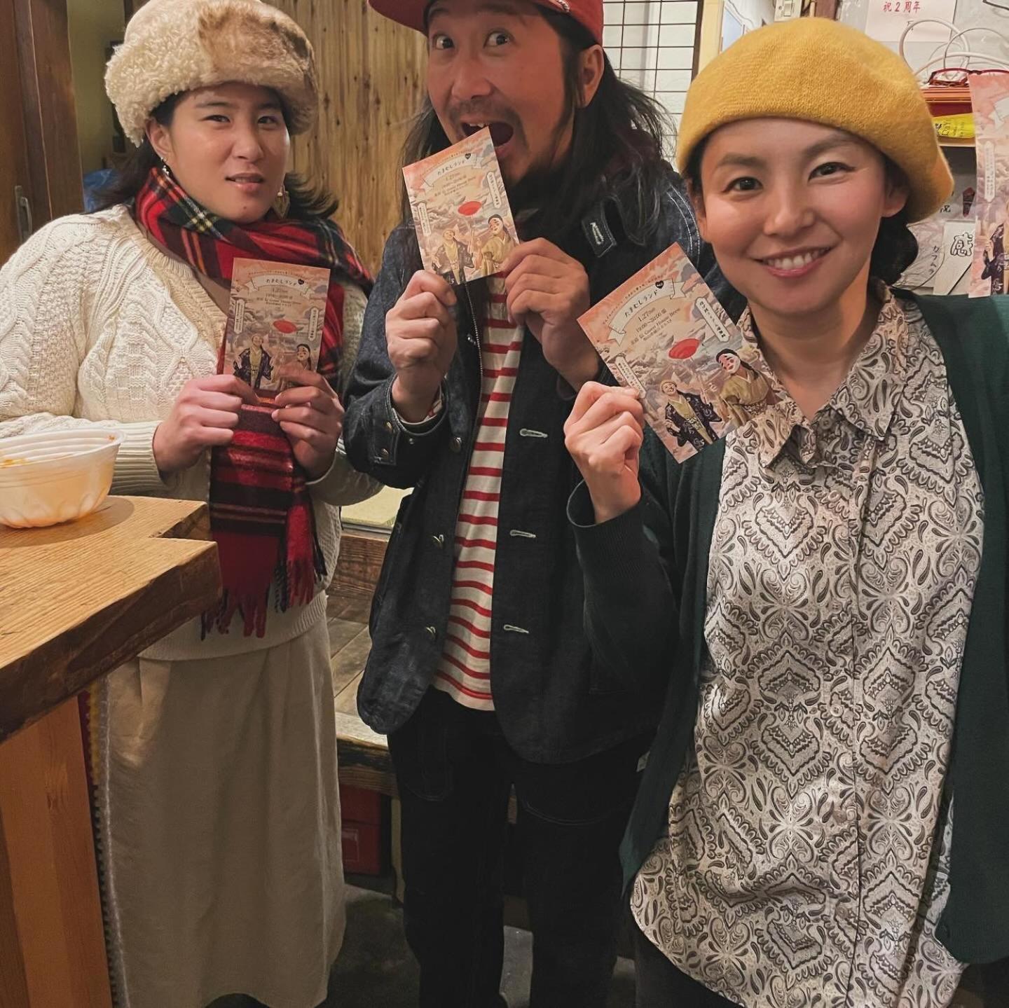 Bakushuku Den Guest House Brew Мацуяма Екстериор снимка